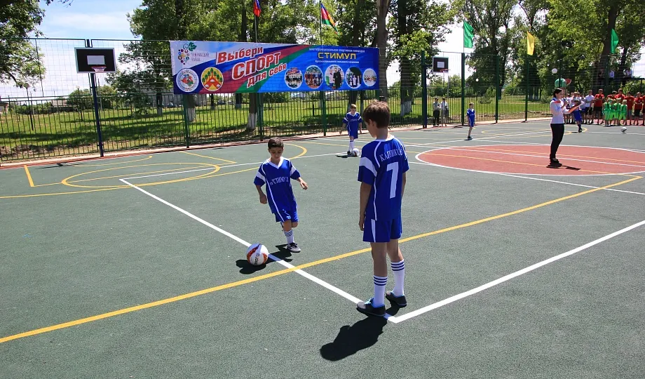 Спортивная площадка